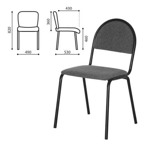 Стул для посетителей Серна (530585) в Много Мебели